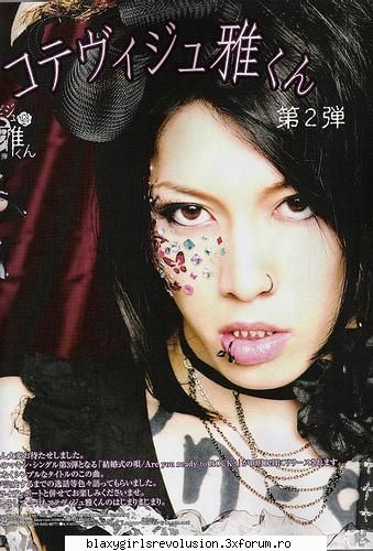 miyavi