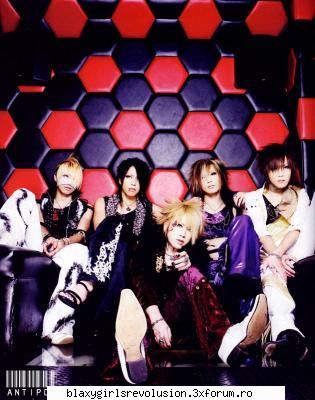 the gazette