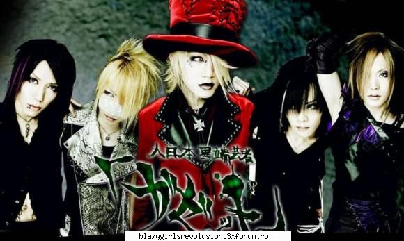 :nebun: the gazette