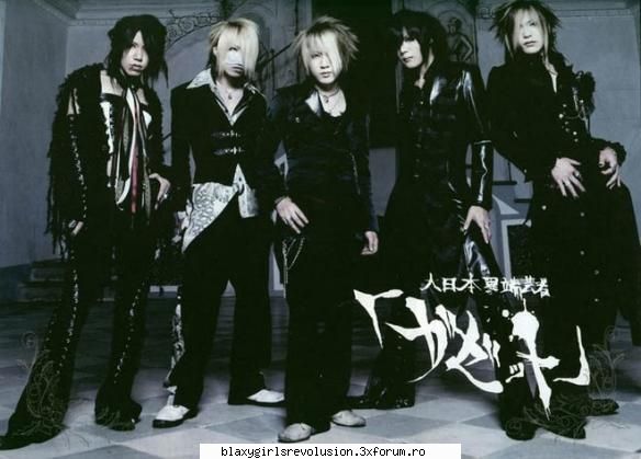 :cool: the gazette